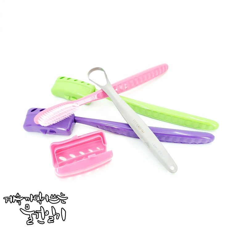  두배빠른 칫솔질 칫솔모가 4cm 왕타칫솔/라미스 티타늄 혀클리너 추천 백태제거 입냄새제거 혀닦이