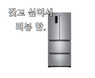  믿음 100% 디오스김치톡톡 꿀템 순위정보 선택하고 복받은 기분이에요.
