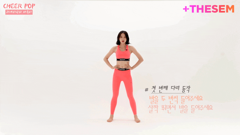 네이버 인플루언서 [네이버 인플루언서] THESEM 더셈 홈트레이닝의 댄스다이어트