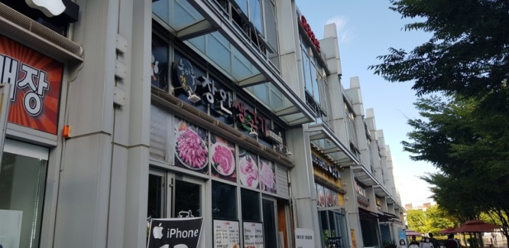 안양 인덕원역 평촌역 인근 벌말로 장안생고기 고기 전문점 안양 인덕원역 평촌역 인근 벌말로 장안생고기 고기 전문점