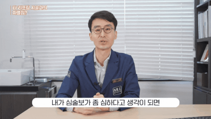  부산안면윤곽잘하는곳? OO만 보고 결정하지 마세요
