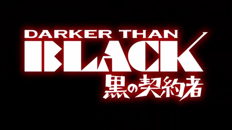 OVA Darker than black 흑의 계약자 외전