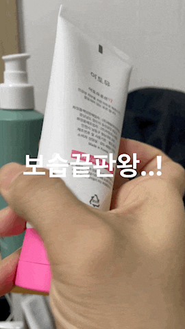  환절기피부 관리 고보습로션 추천 :: 아토뮤 로션17 ::
