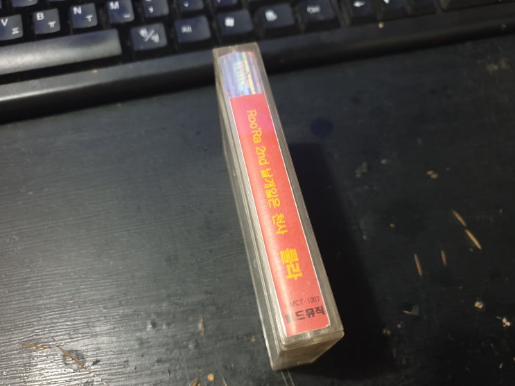  카세트 테이프 룰라 2집 날개잃은 천사
