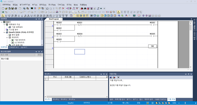 PLC, HMI 연동(XG5000, XP-builder) / Script 추가 연습 1 : 네이버 블로그