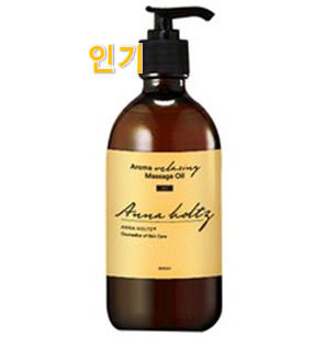  비교선택 헉슬리바디오일 물건 순위 갖고싶어요.