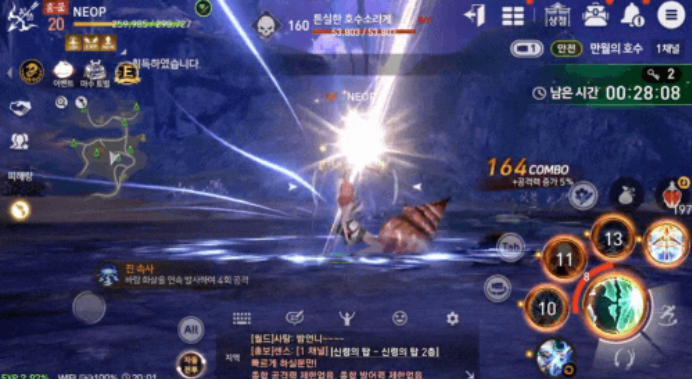 블레이드앤소울2 레볼루션 궁사 후기 블레이드앤소울2 레볼루션 궁사 후기