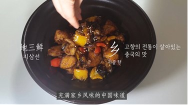 한중 숏폼 영상 공모전, 선정작 발표 한중 숏폼 영상 공모전, 선정작 발표