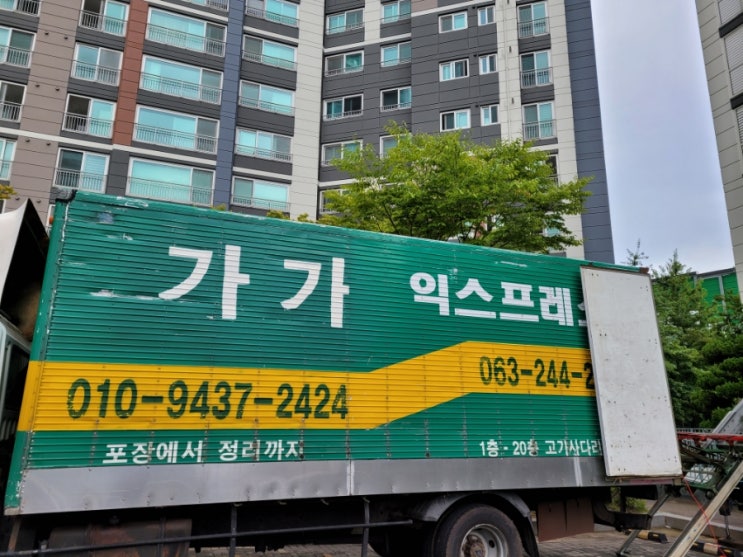  익산이삿짐센터 모현동 신축아파트 이사과정 및 청결을 위하여 자재청소 완료:)