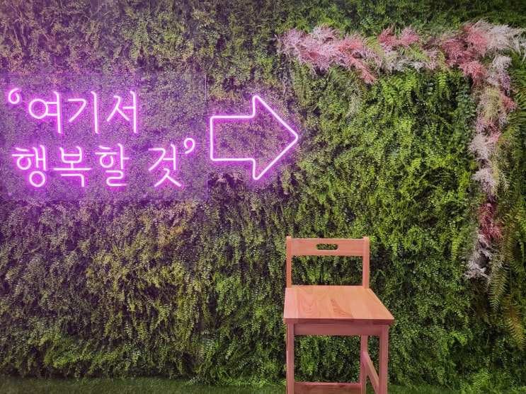 아늑한 분위기의 수완지구 카페리아