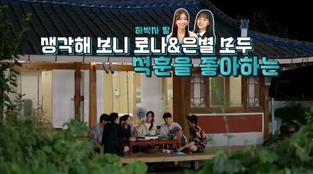  <해치지 않아>에 놀러 온 '주석훈'