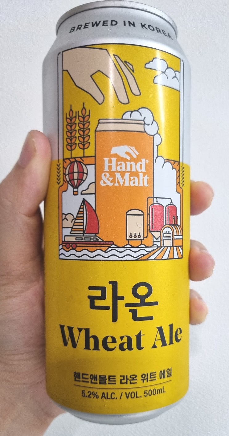 라온위트에일 수제맥주, 두가지 맛이 공존하는 오묘한 맛