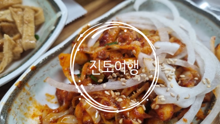  [진도] 용천식당 쏠비치 근처 낙지비빔밥 맛집 웨이팅이 얼마나 될까?