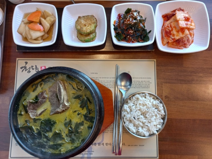  마곡밥집 마곡점심 청담미역