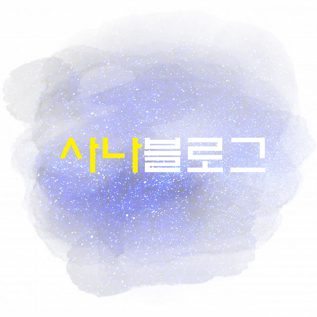  포토샵 컬러링, 이미지합성, 그라데이션_수묵화를 수채화로 변경_포토샵 수업 5회차