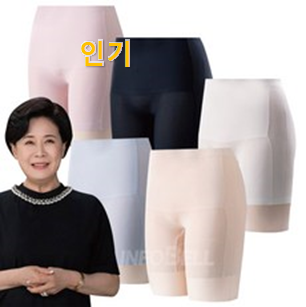  혜자템 여자속옷세트 인기아이템 만족 한다니깐요 ㅎ