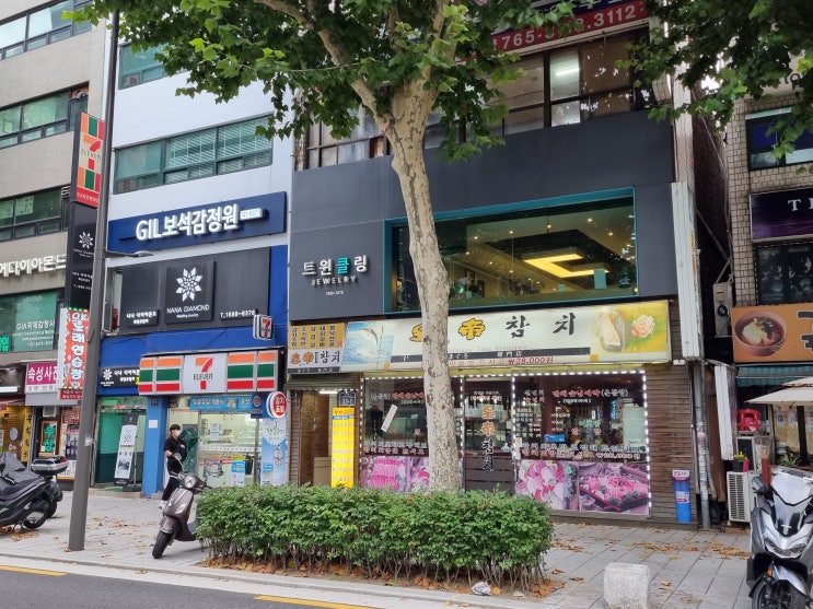 부모님께 효도하고, 종로에서 커플링도 맞춰봐요, 종로커플링 잘하는곳 트윈클링 리뷰