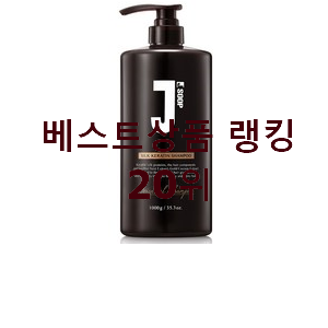  아이디어 넘치는 샴푸 사는곳 공유 맘에 듭니다.
