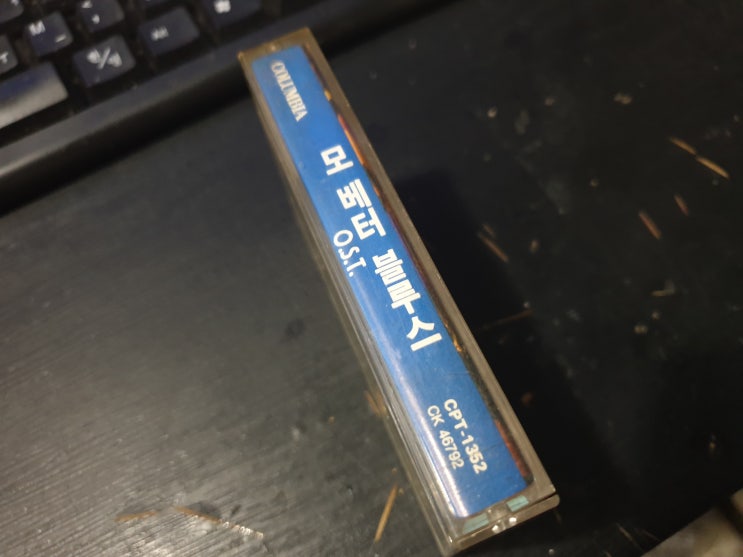  영화 OST 모 베터 블루스 Mo Better Blues