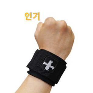  후기대박 헬스손목보호대 인기상품 아들이 적극 추천하더라구요.