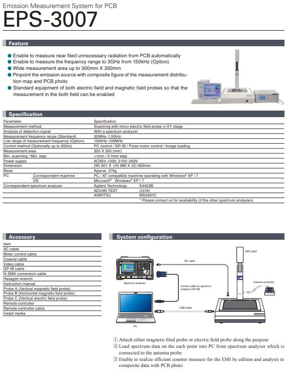  NOISEKEN  EMC SCAN (EPS-3007)
