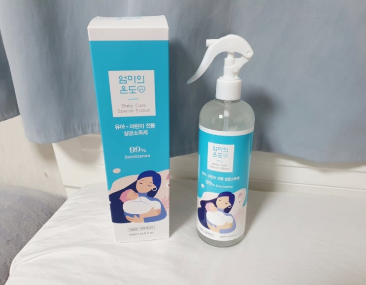  어린이살균소독제 세이프큐 엄마의온도 유아용품 소독 이젠 선택이 아닌 필수!