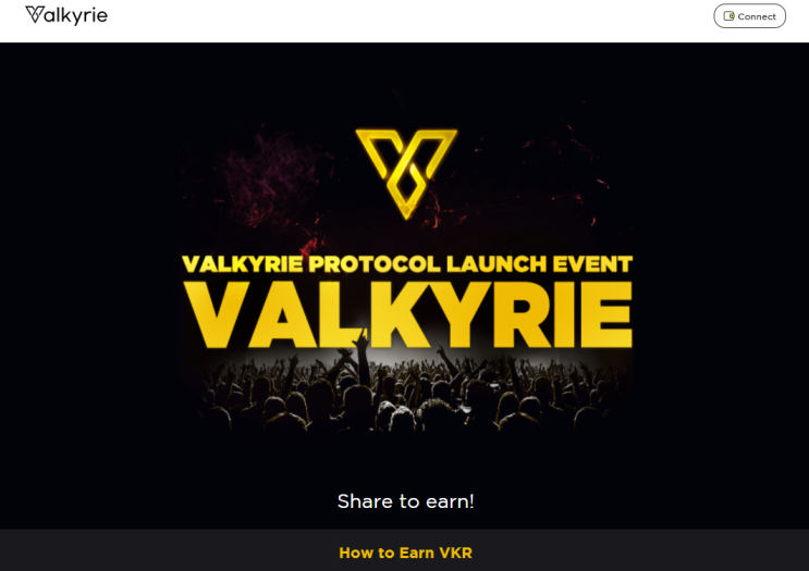 발키리(Valkyrie Protocol) 이벤트 참여하는법 - 120VKR(30만원 상당) 가져가세요~