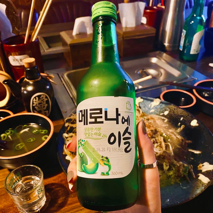 광주 쌍촌동 술집 - 일화에서 나도 마셨다! 메로나에이슬 광주 쌍촌동 술집 - 일화에서 나도 마셨다! 메로나에이슬