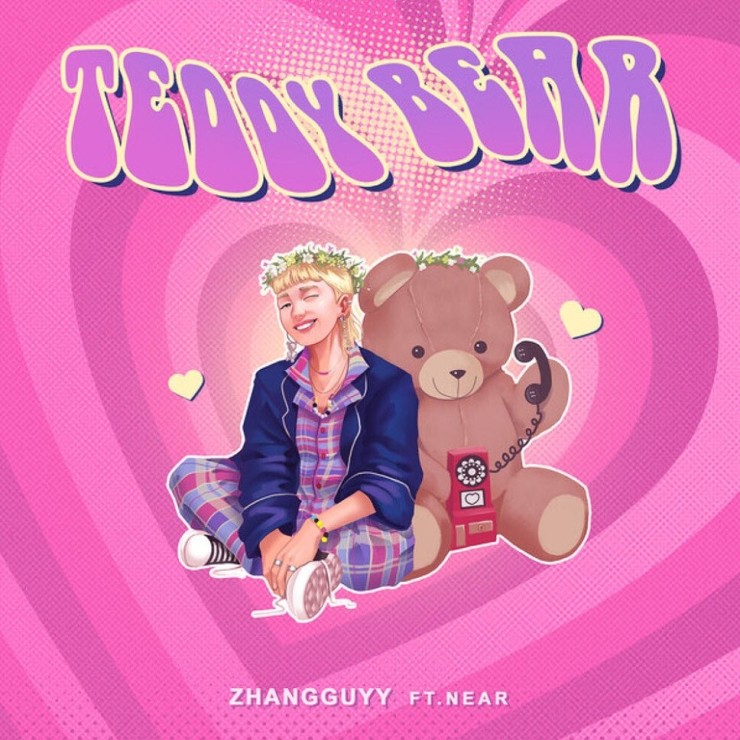 장가이 - Teddy Bear [노래가사, 듣기, MV]