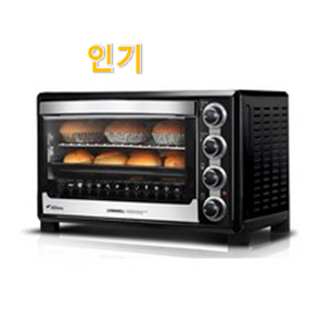  최고의 오븐 가성비 순위 인터넷을 뜨겁게 달궜대요