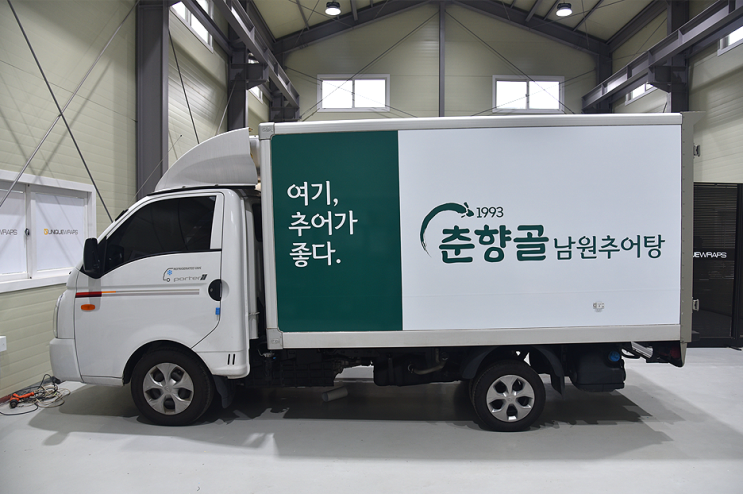  [전주광고랩핑]1톤 춘향골 탑차랩핑