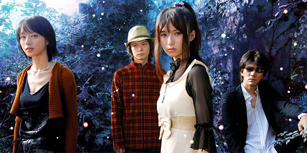  J-POP 가사 일본어 공부 - Garnet Crow(가넷크로우) - Mysterious Eyes