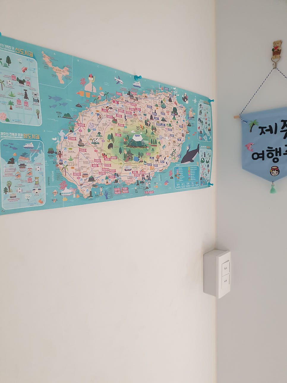 낭만느림보하우스 사진 3