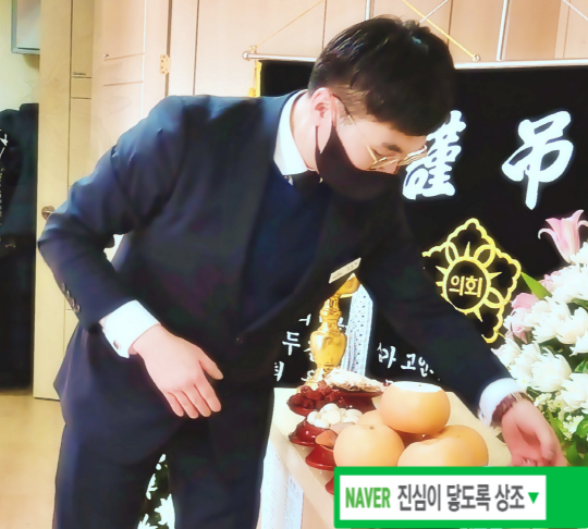  진짜 안 보면 손해인 진심이닿도록상조 장례절차