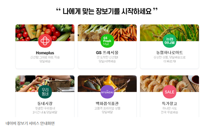 10월 15일 아이보스 마케팅 뉴스클리핑 10월 15일 아이보스 마케팅 뉴스클리핑