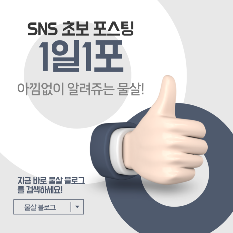  나는야초보블로그, 1일1포 프로젝트, 절반피드백, 2021년 10월 후기