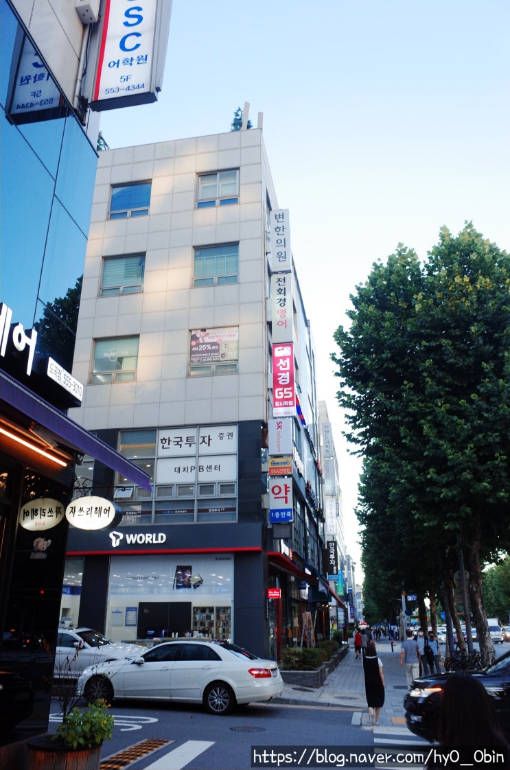  장내세균검사로 미리미리 면역챙기자! 변한의원 후기