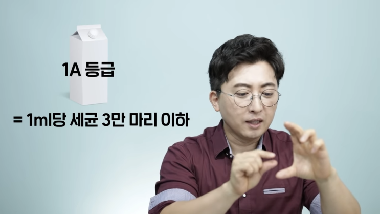  우유, 생수, 화장품 등 생필품 살 때 마케팅 용어에 현혹되지 마세요.