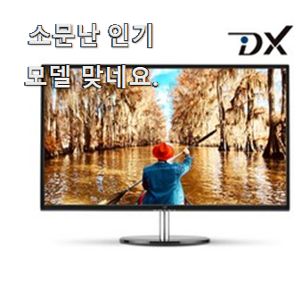  흥미로운 lg모니터 최고 순위 이건 확인해야죠.