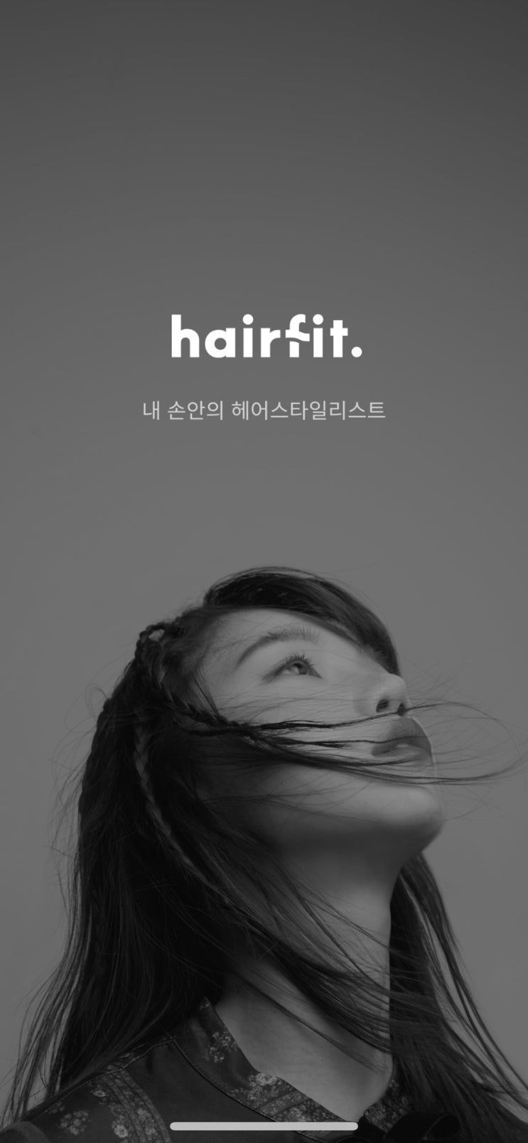  가을맞이 바꾸고 싶은 헤어스타일이 있나요? 변신하고 싶은 스타일에 대해 얘기해 주세요~(feat. 헤어스타일 가상체험앱 - 헤어핏)