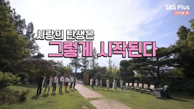  나는솔로3기,박수진닮은꼴정숙,존잘영철,1차선택(인스타포함)