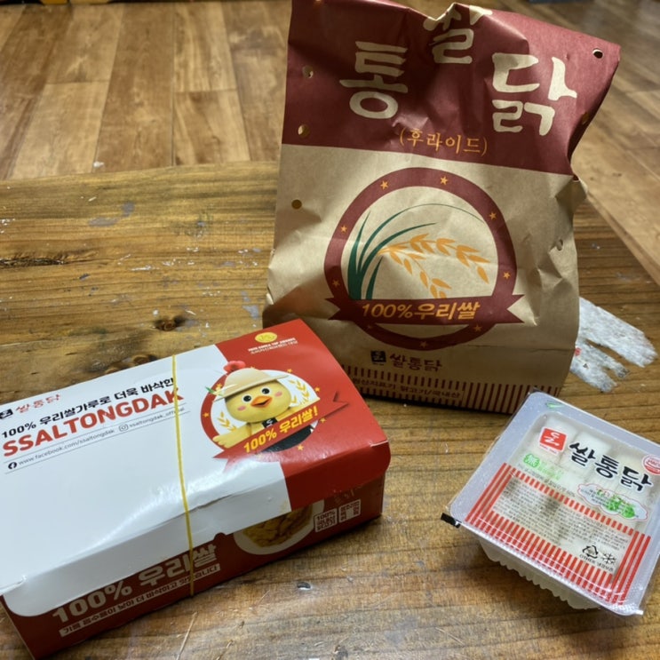  [대구]쌀통닭 신암2호점 반반후기