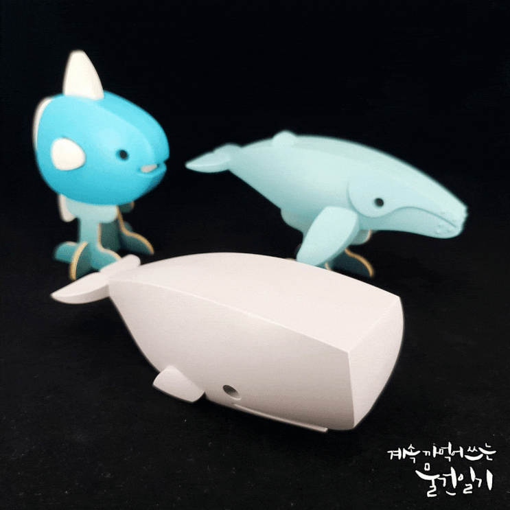  하프토이 바다시리즈 - 향유고래 개복치 혹등고래 자석장난감 뼈퍼즐