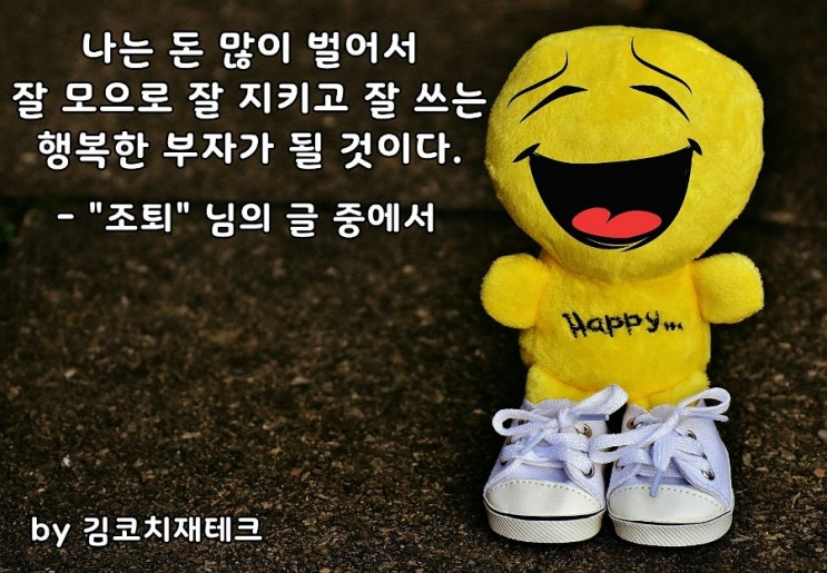  부거사이 [부동산 뉴스와 블로그] 10월 15일(금)