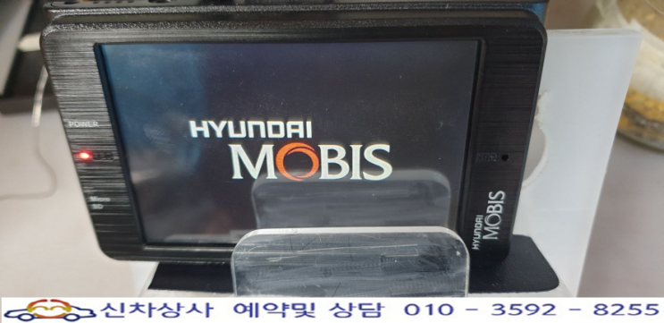 화면 터치가 되지 않는 모비스 HMEB-200 블랙박스 터치고장 수리하기. 화면 터치가 되지 않는 모비스 HMEB-200 블랙박스 터치고장 수리하기.