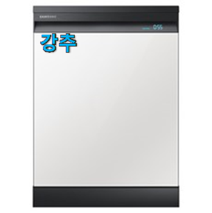  입증된 식기세척기 구매 장모님도 좋아하세요.