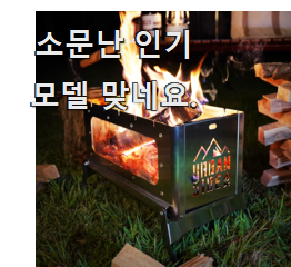  고민끝에 선택 미니장작 꿀템 순위 알아보고 구매하세요.
