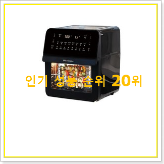  비교해보세요 에어프라이어오븐 구매 BEST 상품 순위 20위