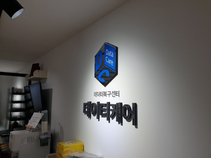  광주ssd하드복구완벽하게