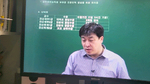  자격동스쿨 / 전산회계1급난이도, 전산세무2급독학 패키지 추천